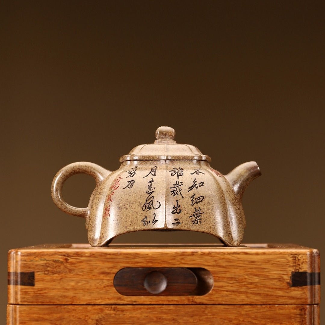 Si Fang Gu Ling 230cc - Yixing Handmade Teapot - zycs_China