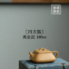 Si Fang Piao 160cc - Yixing Handmade Teapot - zycs_China