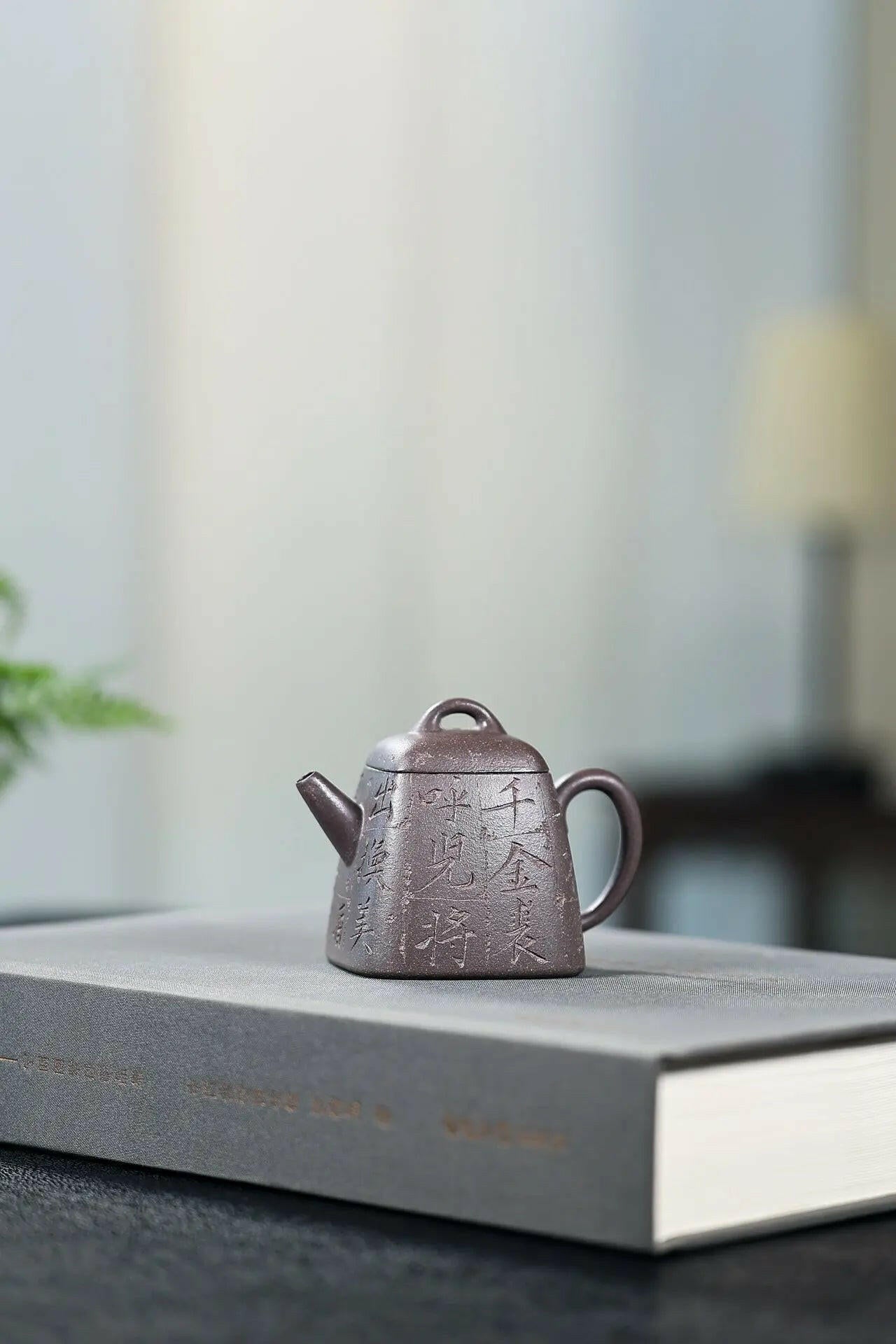 Si Fang Qin Quan 150cc - Yixing Handmade Teapot - zycs_China