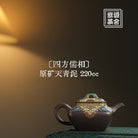 Si Fang Ru Xiang 220cc - Yixing Handmade Teapot - zycs_China