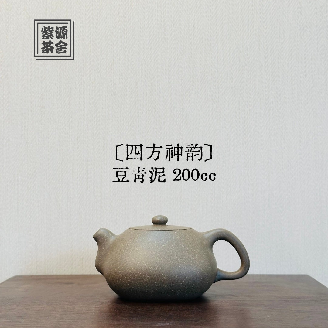 Si Fang Shen Yun 200cc - Yixing Handmade Teapot - zycs_China - tea - teapot