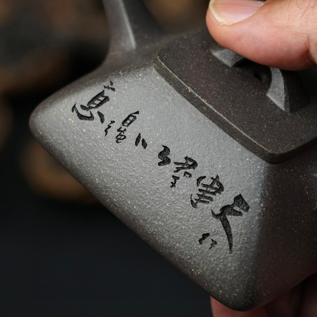 Si Fang Shi Piao 130cc - Yixing Handmade Teapot - zycs_China