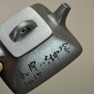 Si Fang Shi Piao 130cc - Yixing Handmade Teapot - zycs_China