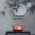 Si Fang Shi Piao 150cc - Yixing Handmade Teapot - zycs_China