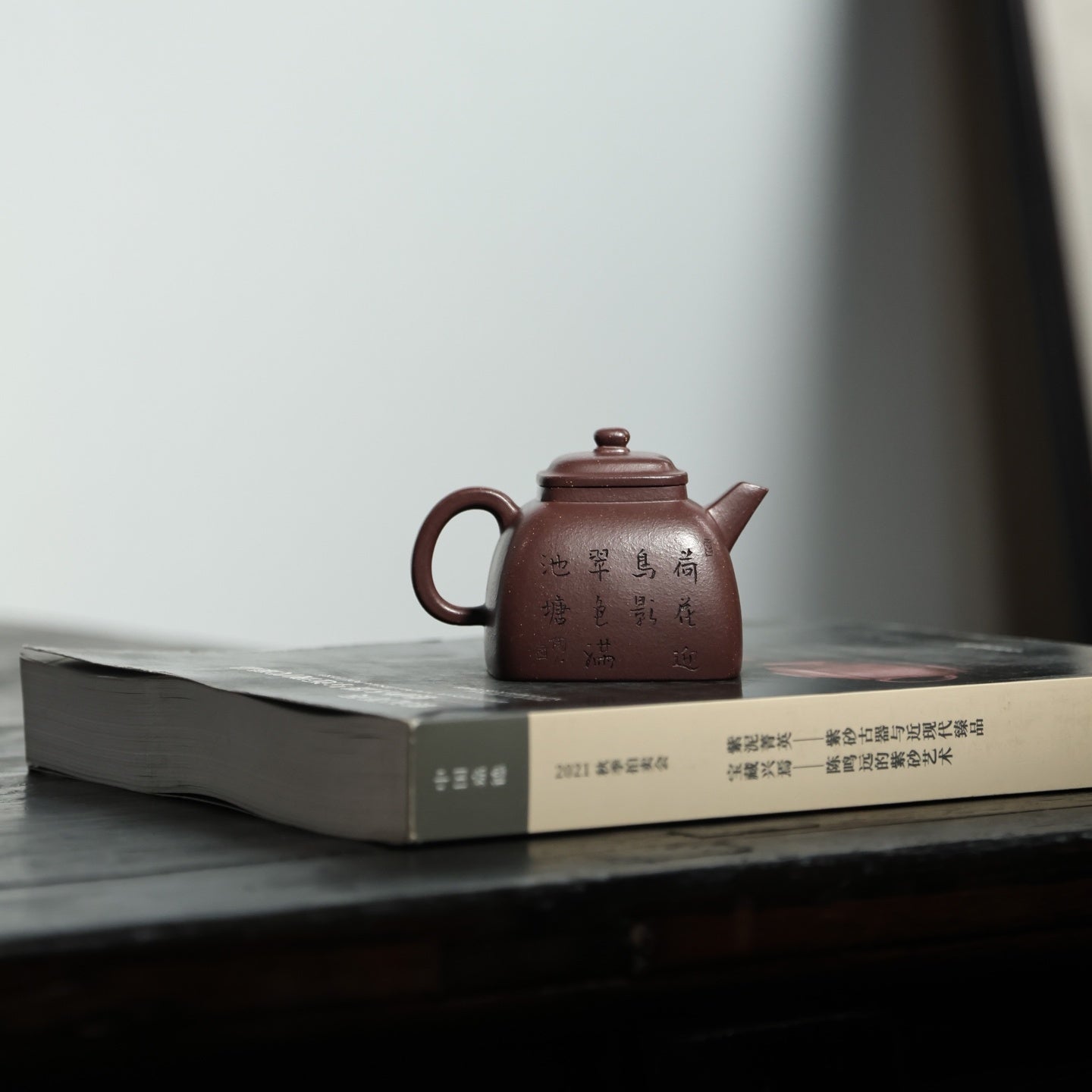 Si Fang Tan Ran 145cc - Yixing Handmade Teapot - zycs_China