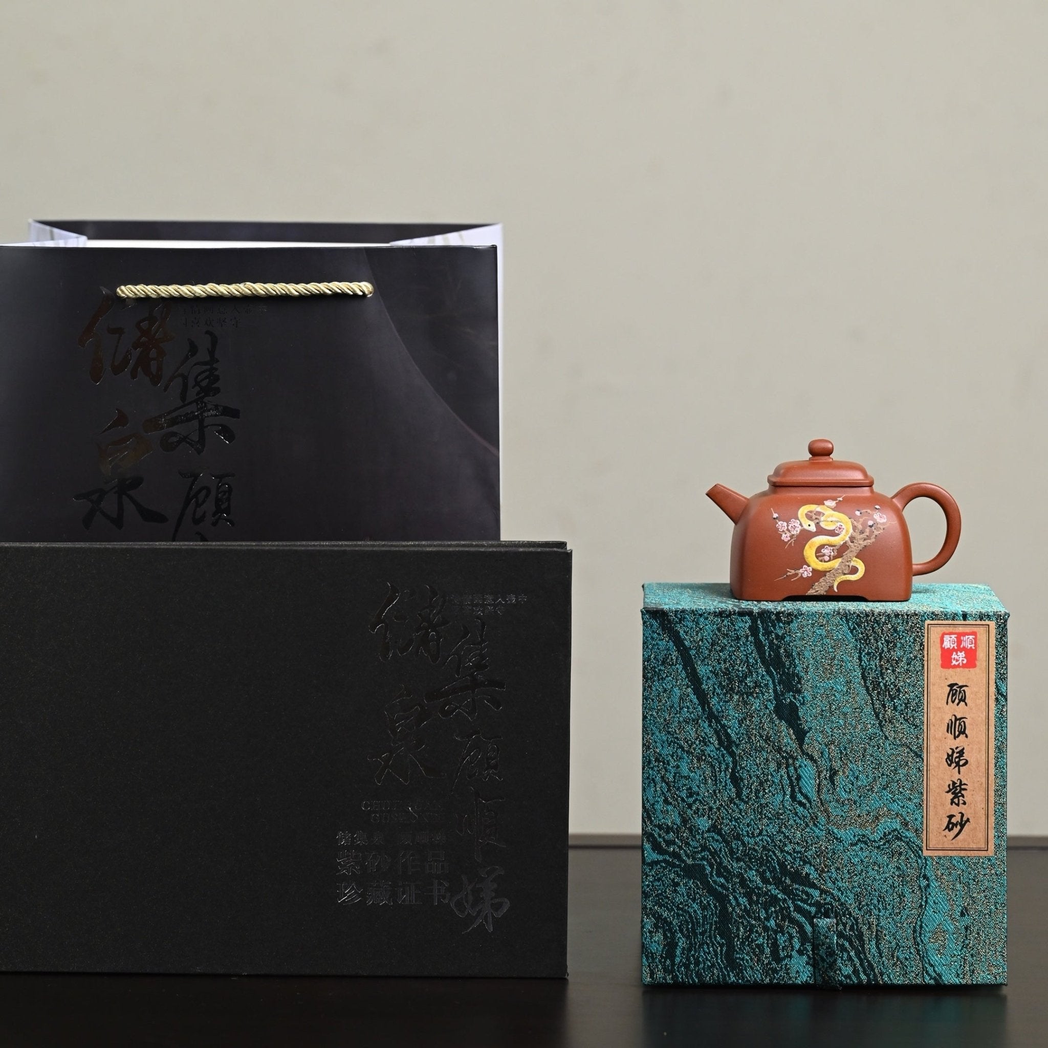 Si Fang Tan Ran 180cc - Yixing Handmade Teapot - zycs_China