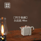 Si Fang Xian Tao 85cc - Yixing Handmade Teapot - zycs_China