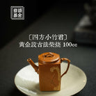 Si Fang Xiao Zhu Jun 100cc - Yixing Handmade Teapot - zycs_China