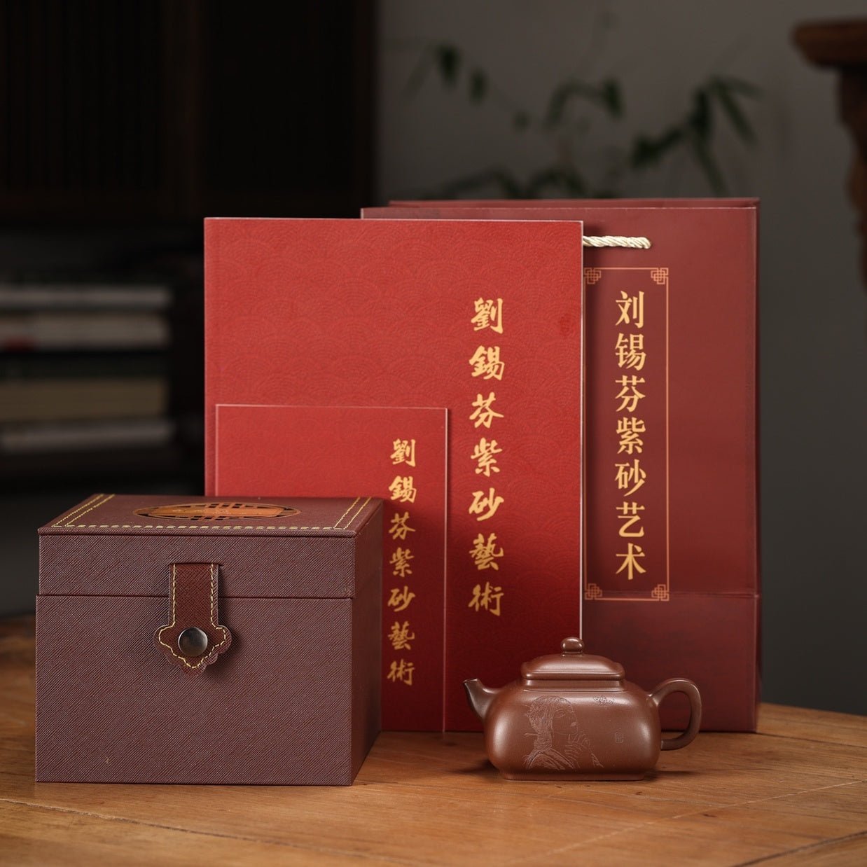Si Fang Yu Lu 230cc - Yixing Handmade Teapot - zycs_China