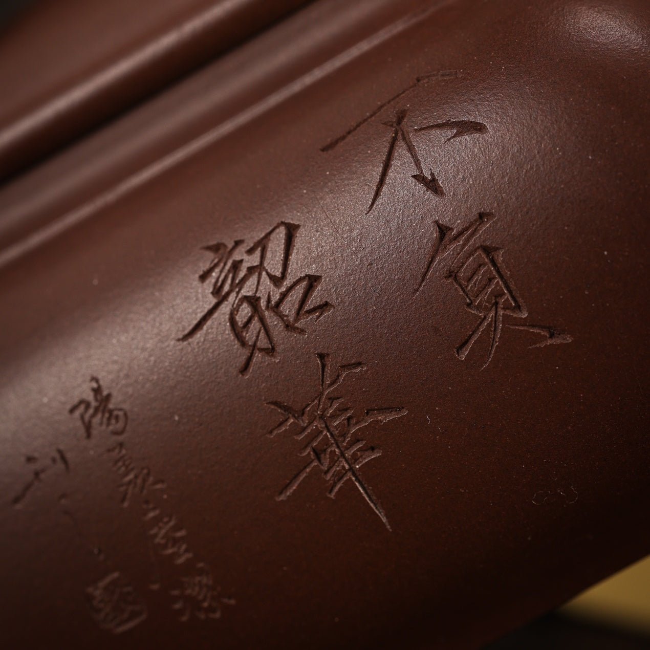 Si Fang Yu Lu 230cc - Yixing Handmade Teapot - zycs_China