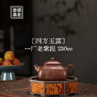 Si Fang Yu Lu 230cc - Yixing Handmade Teapot - zycs_China