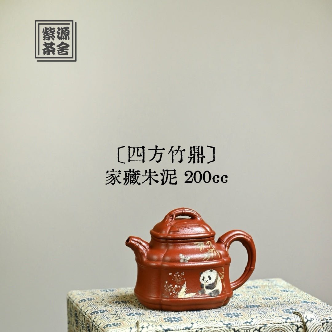Si Fang Zhu Ding 200cc - Yixing Handmade Teapot - zycs_China