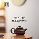 Si Fang Zhu Gu 200cc - Yixing Handmade Teapot - zycs_China - tea - teapot