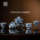 Si Ji Hua Hui 120cc - Jing De Zhen Porcelain Gaiwan - zycs_China - tea - teapot