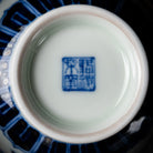 Si Ji Hua Hui 120cc - Jing De Zhen Porcelain Gaiwan - zycs_China - tea - teapot