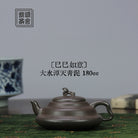 Si Si Ru Yi 180cc - Yixing Handmade Teapot - zycs_China