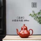 Si Ting 100cc - Yixing Handmade Teapot - zycs_China