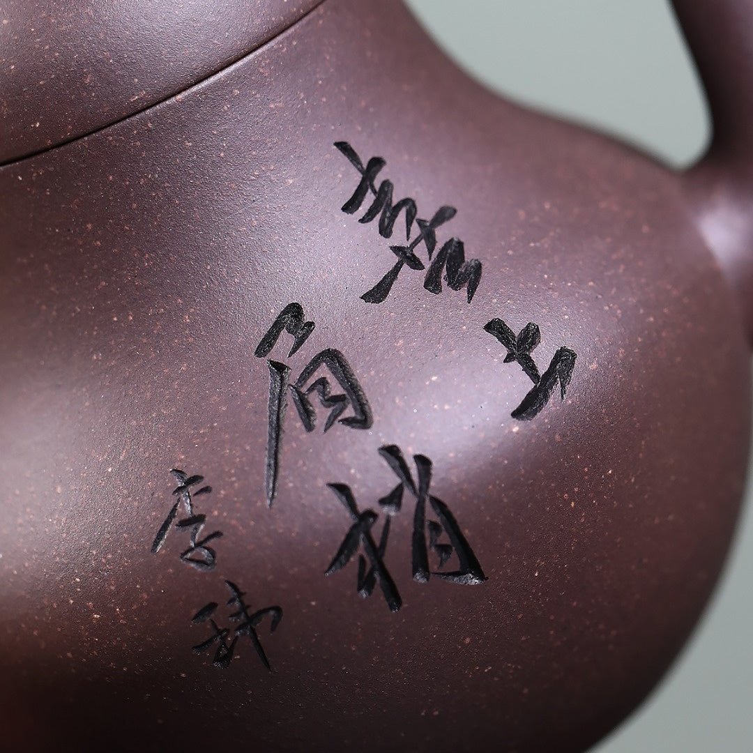 Si Ting 140cc - Yixing Handmade Teapot - zycs_China