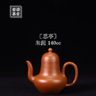 Si Ting 140cc - Yixing Handmade Teapot 江苏宜兴