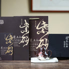 Si Ting 160cc - Yixing Handmade Teapot - zycs_China
