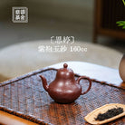 Si Ting 160cc - Yixing Handmade Teapot 江苏宜兴