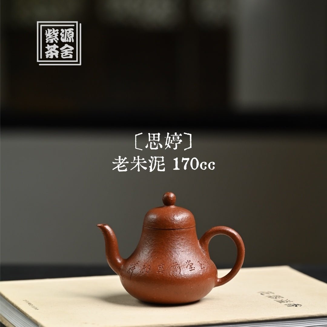 Si Ting 170cc - Yixing Handmade Teapot - zycs_China