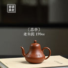 Si Ting 170cc - Yixing Handmade Teapot 江苏宜兴