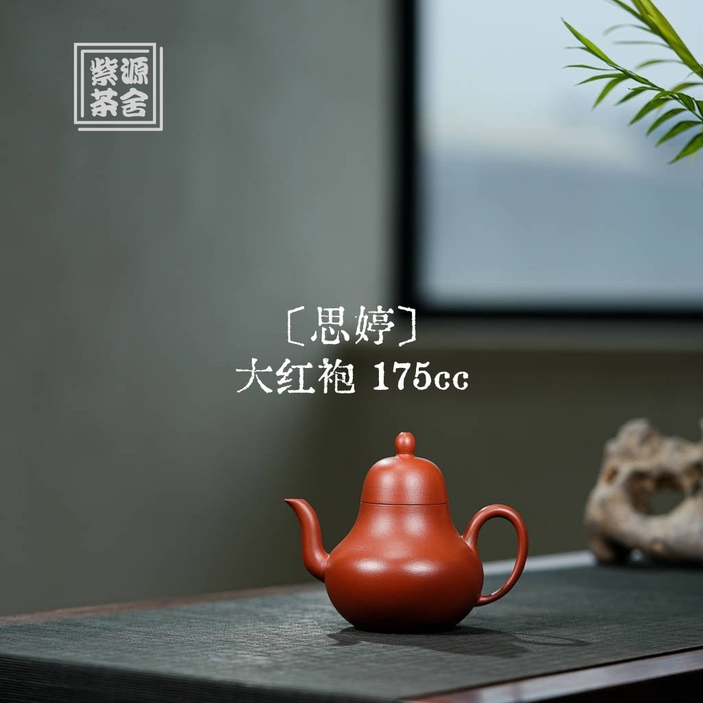 Si Ting 175cc - Yixing Handmade Teapot - zycs_China
