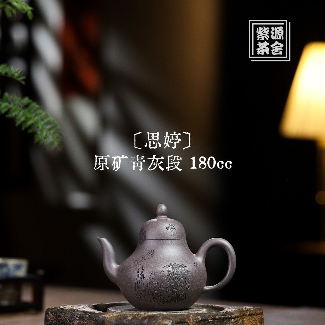 Si Ting 180cc - Yixing Handmade Teapot - zycs_China