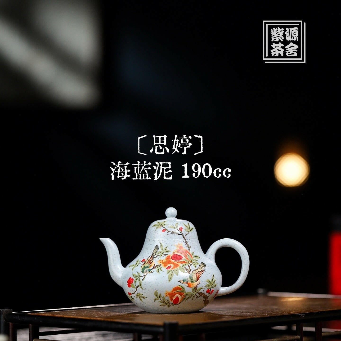 Si Ting 190cc - Yixing Handmade Teapot - zycs_China
