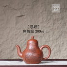 Si Ting 200cc - Yixing Handmade Teapot - zycs_China