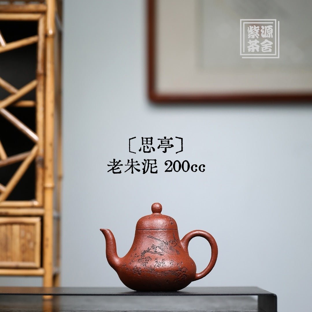 Si Ting 200cc - Yixing Handmade Teapot - zycs_China - tea - teapot