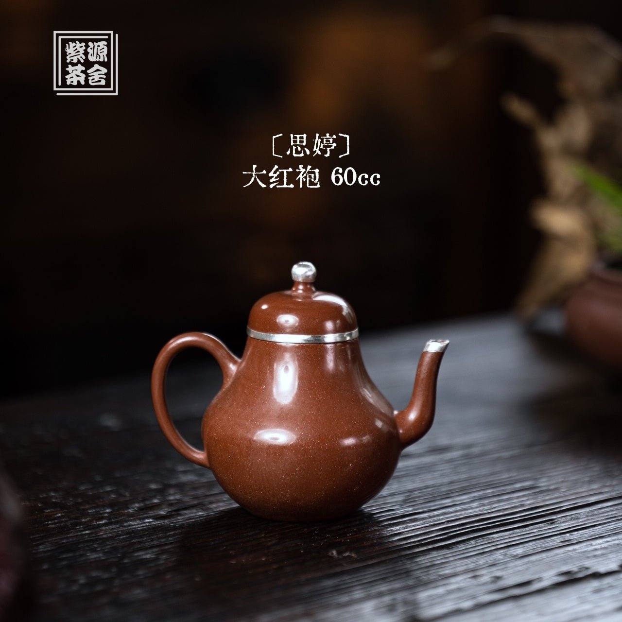 Si Ting 60cc - Yixing Handmade Teapot - zycs_China