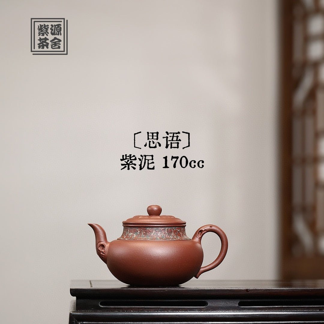 Si Yu 170cc - Yixing Handmade Teapot - zycs_China