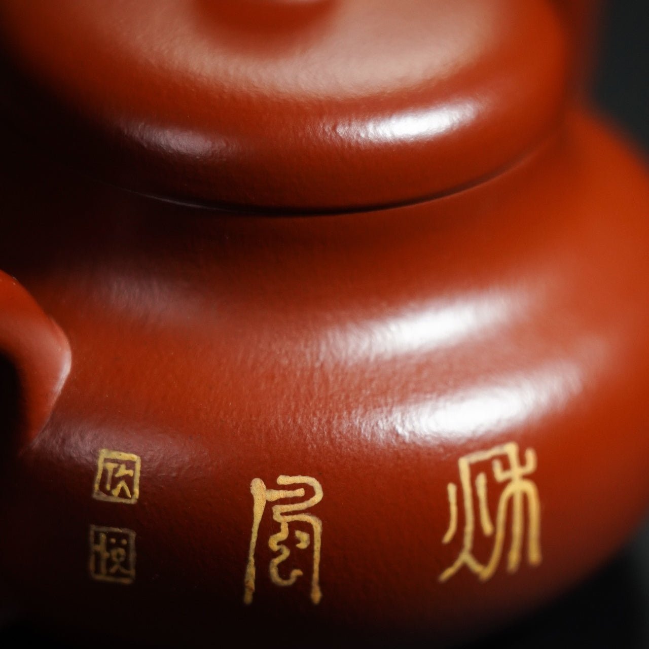 Si Yun 210cc - Yixing Handmade Teapot - zycs_China