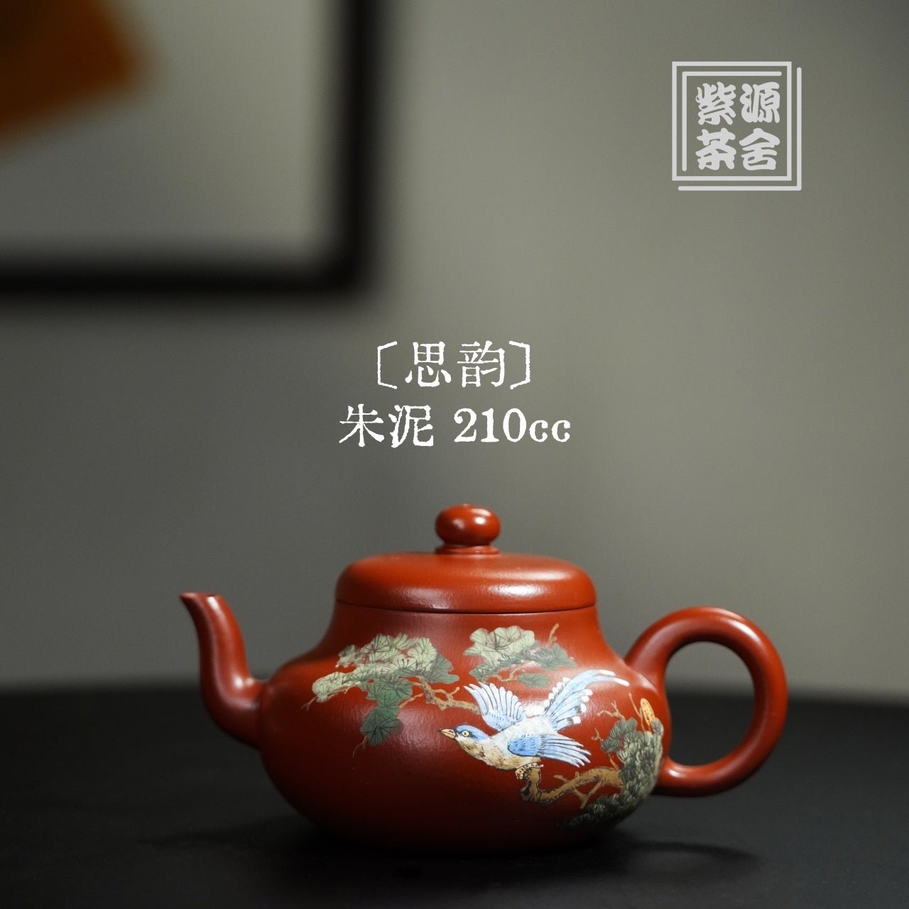 Si Yun 210cc - Yixing Handmade Teapot - zycs_China