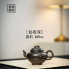 Song Bao Chun 130cc - Yixing Handmade Teapot 江苏宜兴