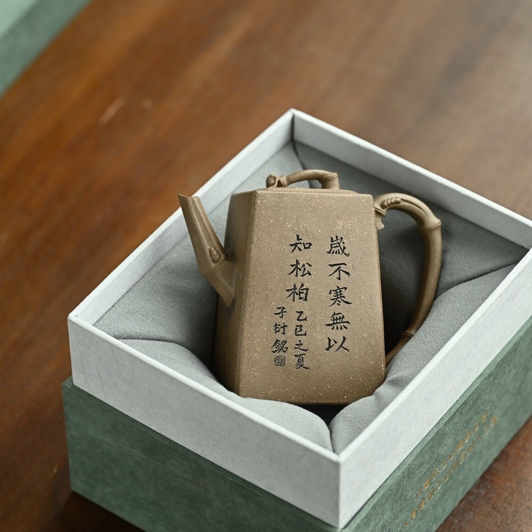 Song Feng Zhu Ying 180cc - Yixing Handmade Teapot - zycs_China