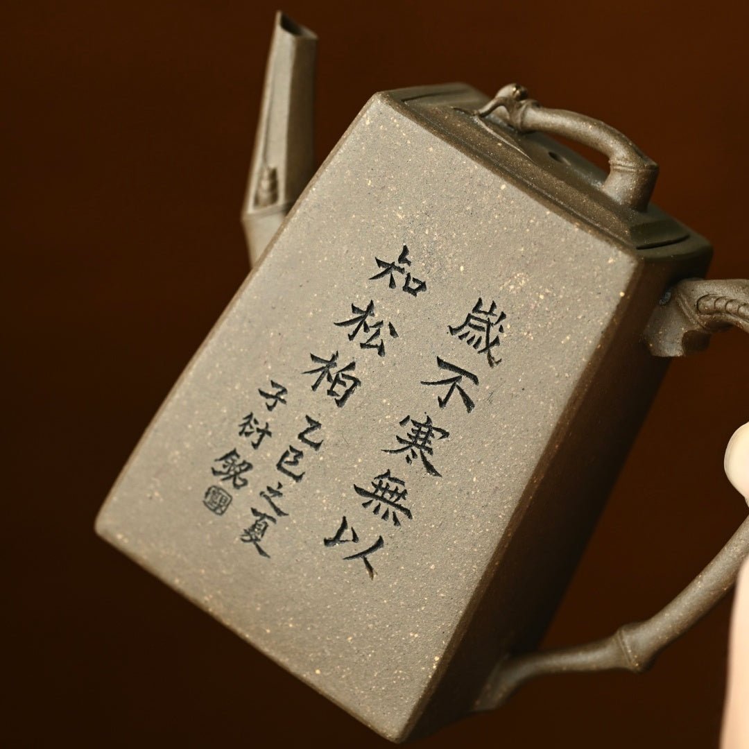 Song Feng Zhu Ying 180cc - Yixing Handmade Teapot - zycs_China