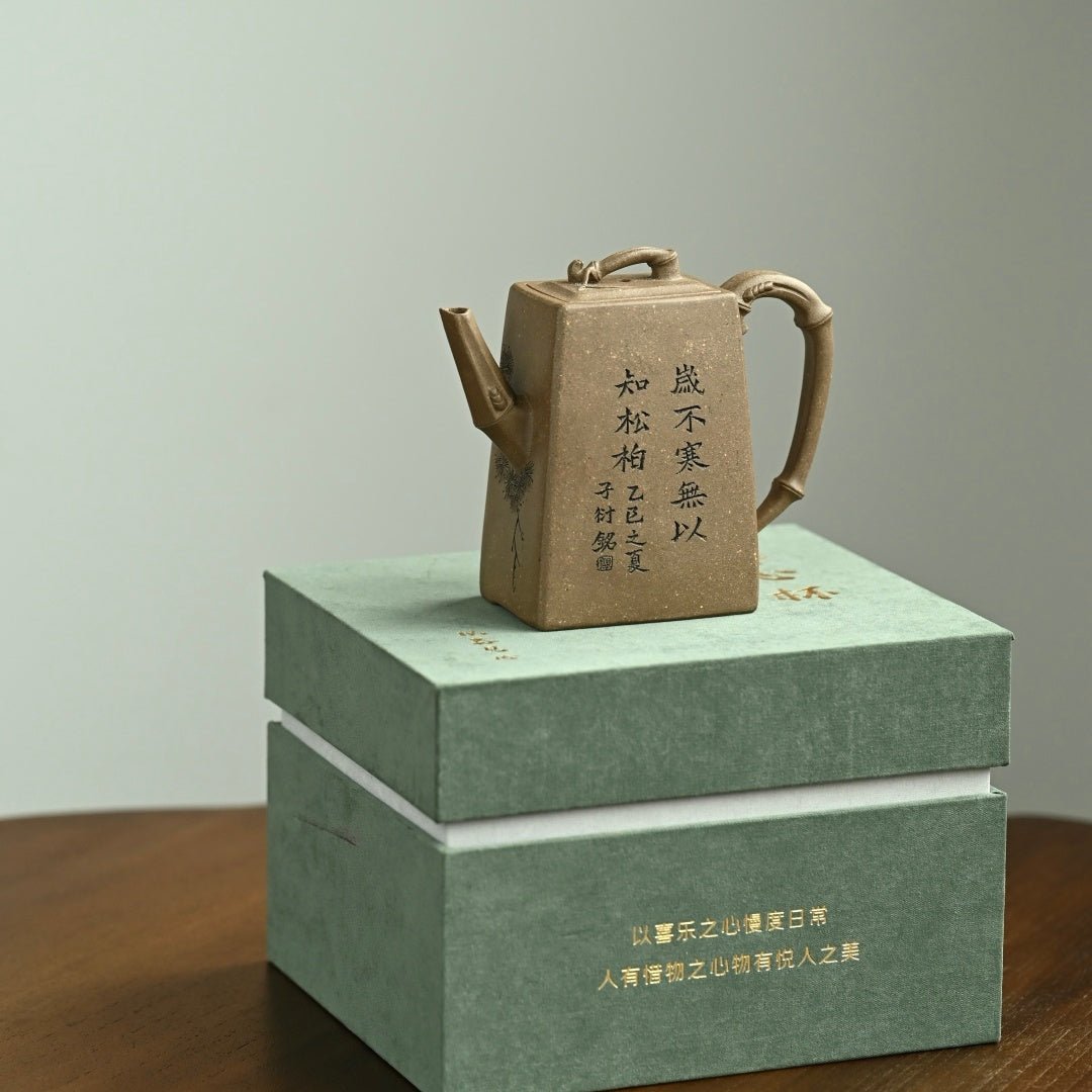 Song Feng Zhu Ying 180cc - Yixing Handmade Teapot - zycs_China