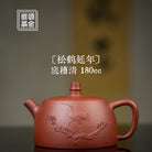 Song He Yan Nian 180cc - Yixing Handmade Teapot - zycs_China