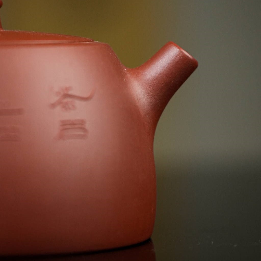 Song He Yan Nian 180cc - Yixing Handmade Teapot - zycs_China