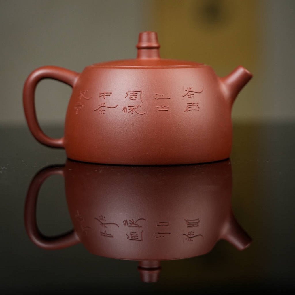 Song He Yan Nian 180cc - Yixing Handmade Teapot - zycs_China