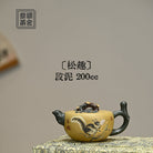 Song Qu 200cc - Yixing Handmade Teapot - zycs_China