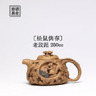 Song Shu Gong Chun 250cc - Yixing Handmade Teapot - zycs_China - tea - teapot