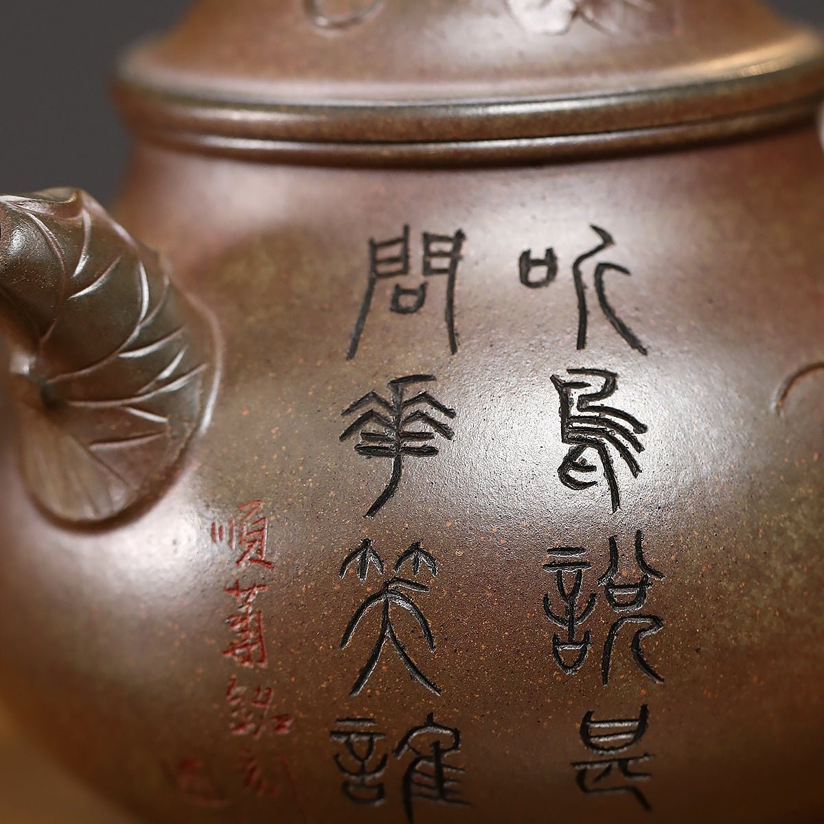 Song Shu Pan Hu 180cc - Yixing Handmade Teapot - zycs_China