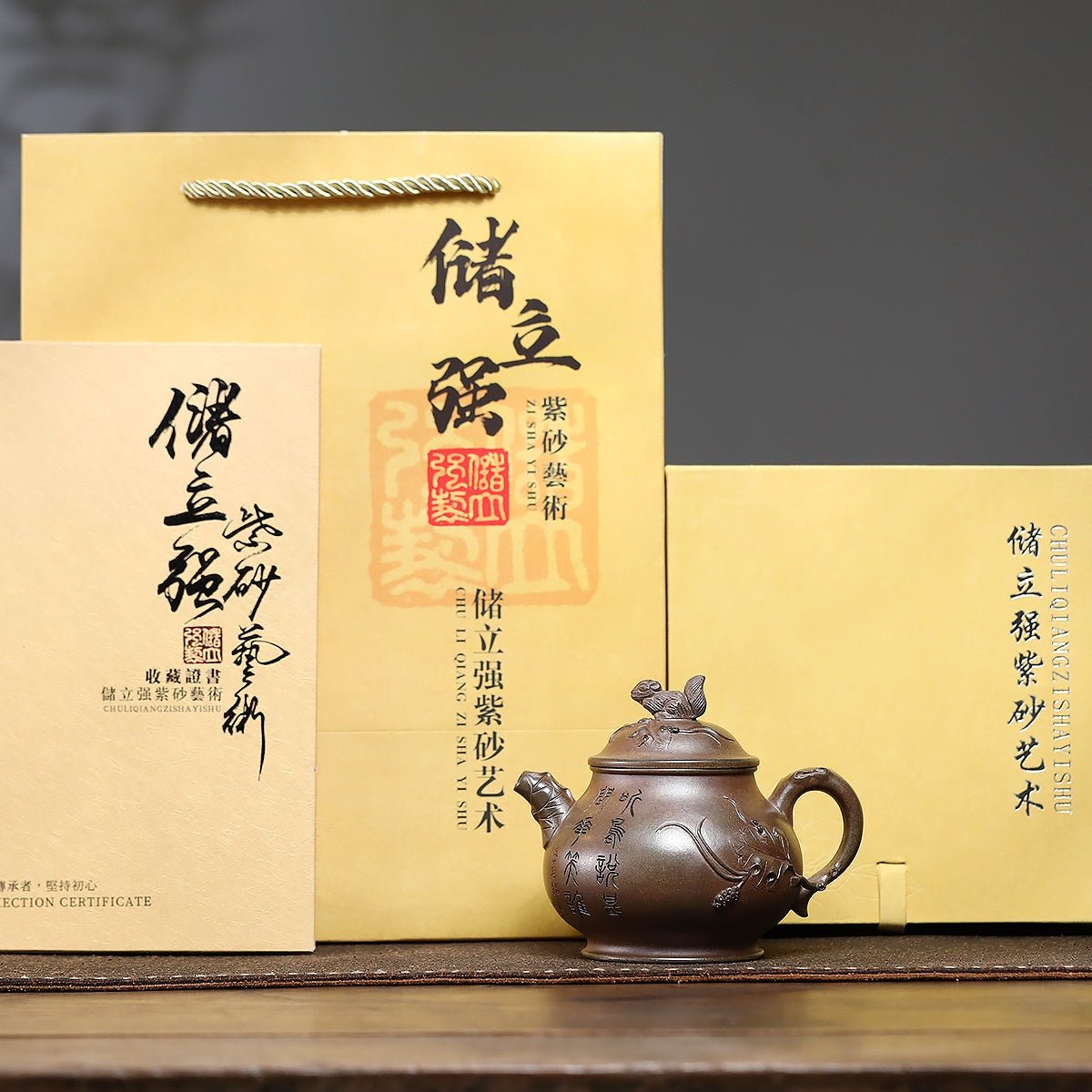 Song Shu Pan Hu 180cc - Yixing Handmade Teapot - zycs_China
