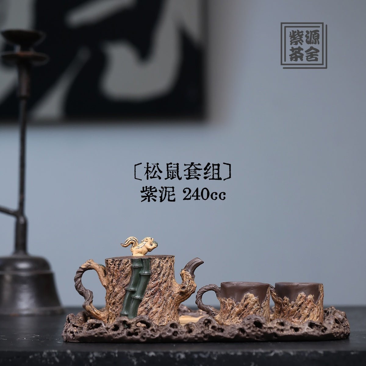 Song Su Tao Zu - Yixing Handmade Teapot - zycs_China