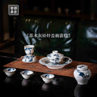 Song Zhen 80cc - Jing De Zhen Porcelain Gaiwan - zycs_China