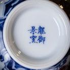 Song Zhu Mei 110cc - Jing De Zhen Porcelain Gaiwan - zycs_China